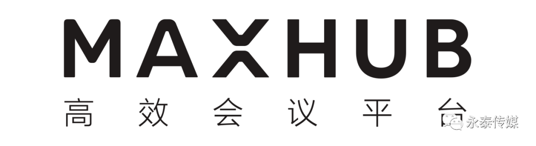 maxhub 是2019《财富》中国500强企业——视源股份