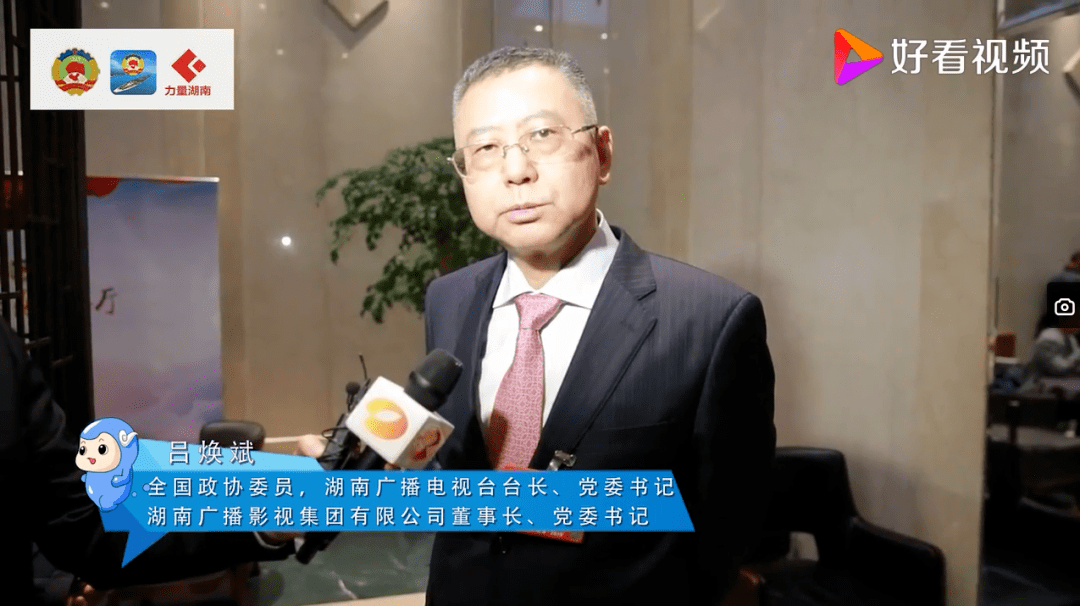 劣迹艺人分级惩戒、恢复电视广告、保护编剧权益…文艺界代表委员在两会上说了啥？