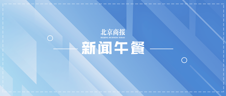 黑龙江2021年绥化gdp_辽宁大连与黑龙江哈尔滨的2021年一季度GDP谁更高(2)