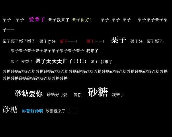 暴露了 好羞耻 日本人也知道中国人给日本明星们起的外号了 菅田