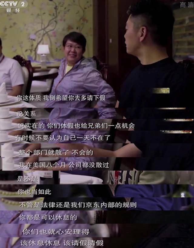 光环|科技女性们的光环与暗影