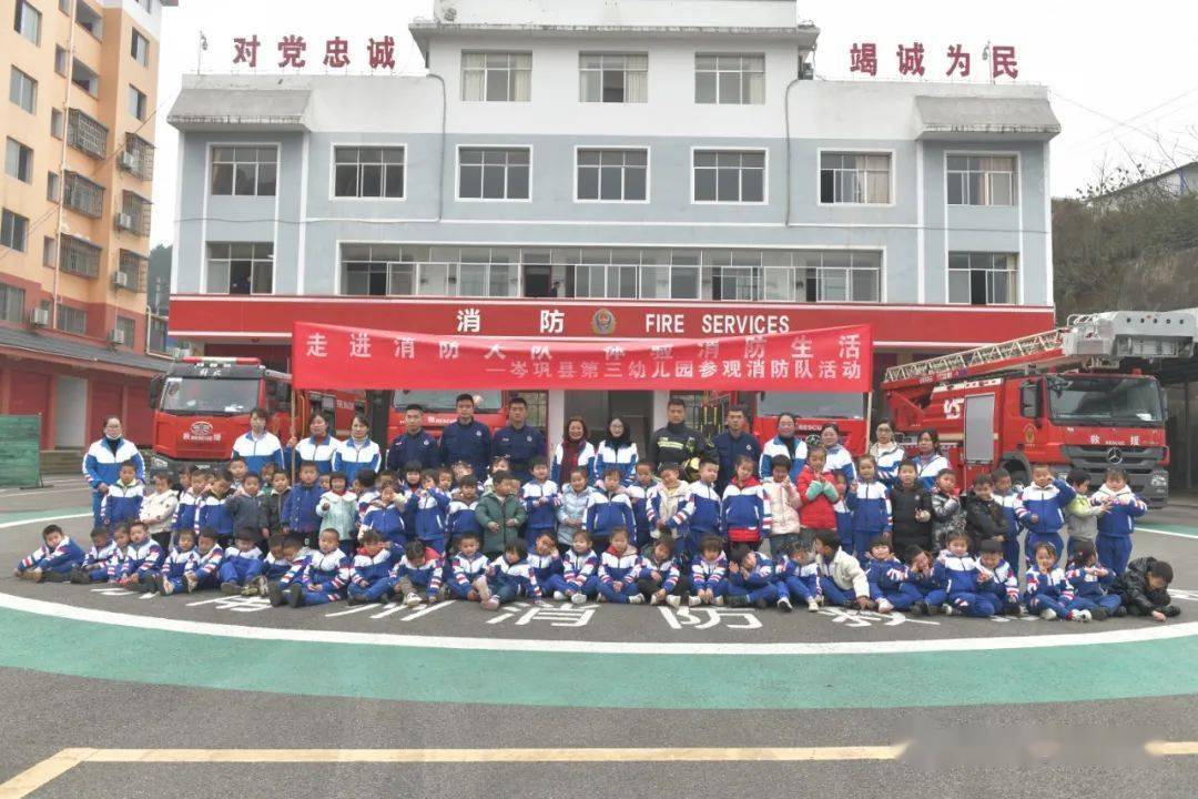 岑巩各镇人口_岑巩四中图片