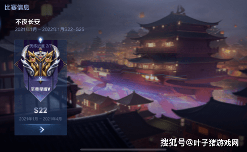 王者荣耀s23赛季下月开启v10权益改动仲夏夜之梦又现负优化