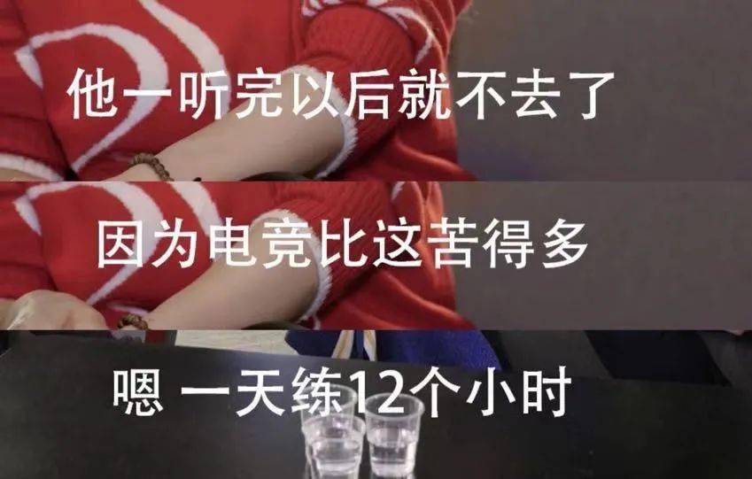 邓亚萍|冲上热搜！儿子想打电竞，邓亚萍神操作劝退......
