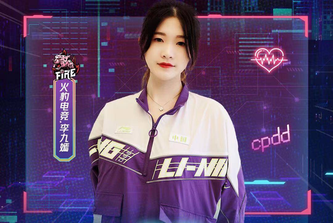 钎城女朋友的名字或者id叫做李九嫣,是发育路的一名选手,孙尚香等发育