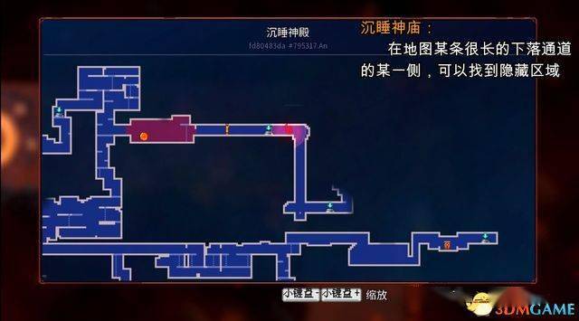 死亡细胞全路线关卡收集流程攻略v22版坏种子dlc致命坠落dlc全攻略