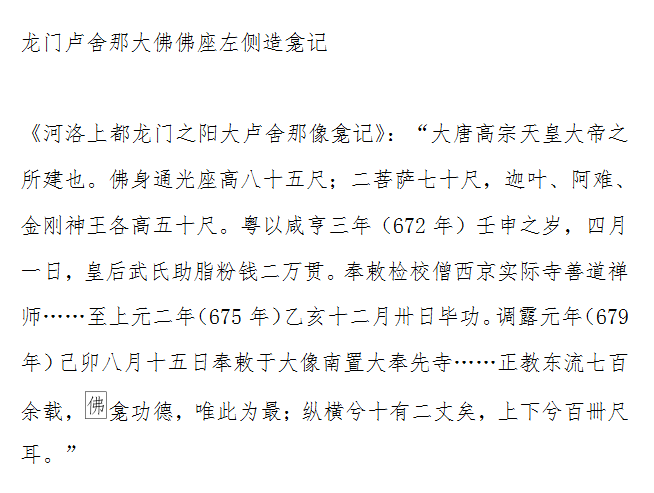 武媚娘简谱_小星星简谱(3)