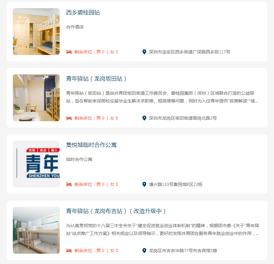 深圳人均收入2021_2021深圳地铁线路图(3)