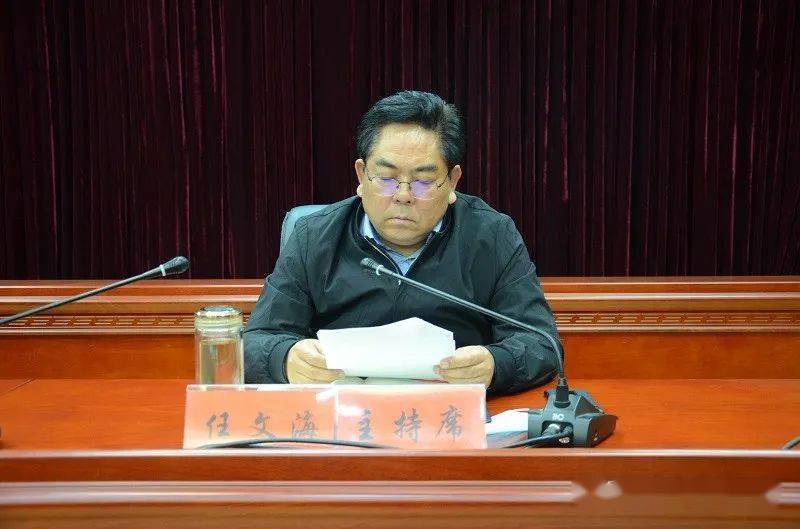 武都安全生产专项整治三年行动推进会暨区消防安全委员