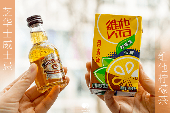 和威士忌混合之后略微有点涩涩的感觉维他柠檬茶单喝如果想来点惊喜