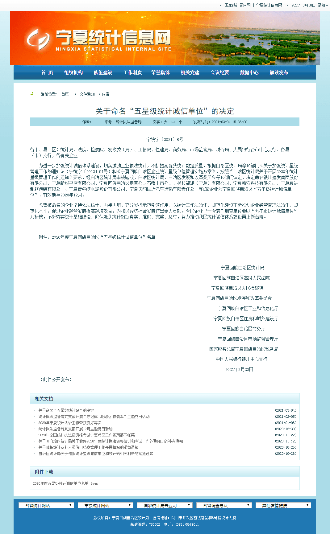 db0b83b536b2400dba4216a16489837a.png