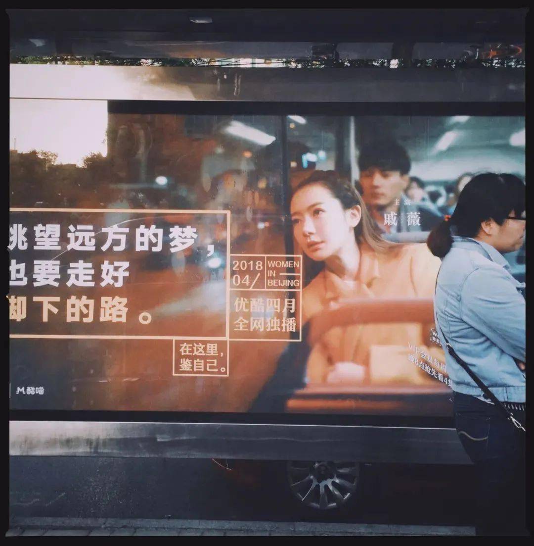 这100句文案,处处是生活的洞察(历时3年拍摄,100个陌生人的生活瞬间)