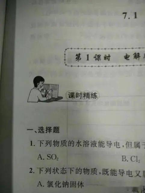 趣味地理 你知道教科书中有哪些细思恐极的细节吗 地理课本隐藏的重点 留心就能考高分 高考地理核心知识点汇总 冲刺备考策略 时候