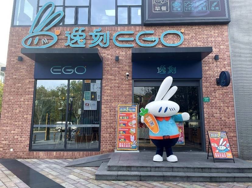 发放百万张优惠券上海新零售新力军逸刻便利再掀消费热潮