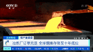 冰箱、洗衣机、空调都涨价了!因为它:库存1