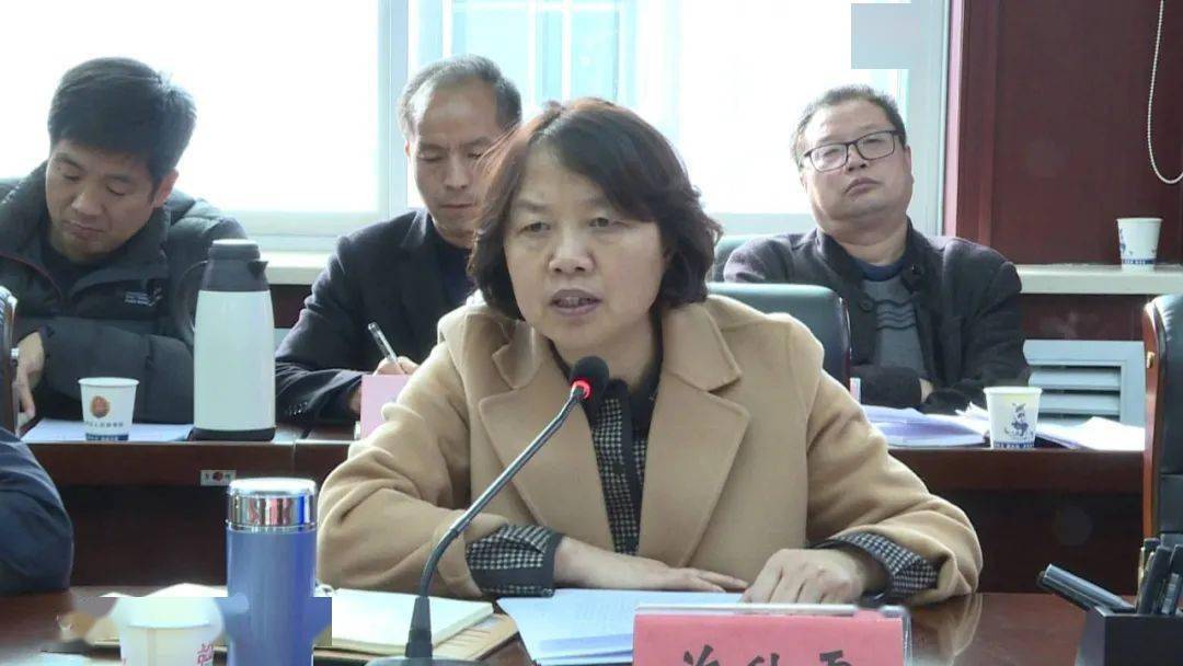 留坝县召开党史学习教育动员大会