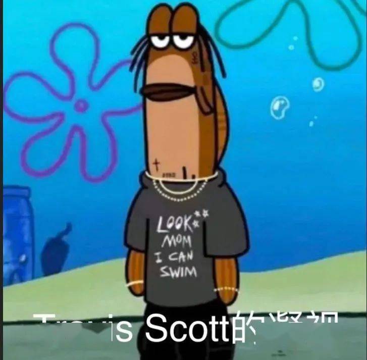 travisscott新冠阳性成热搜词乌龙一点儿也不冤