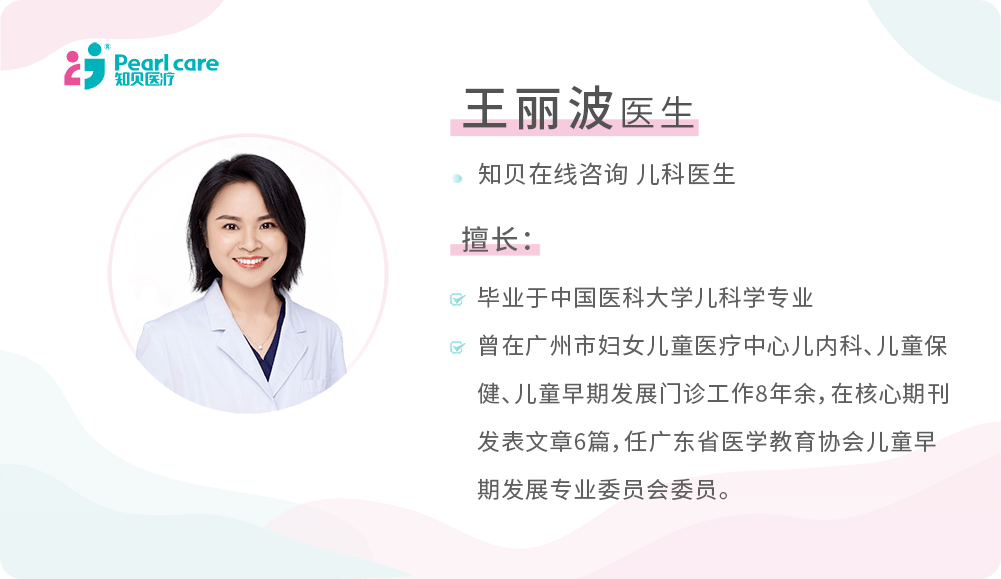 孩子晚上9点后还不睡觉,会影响生长发育?