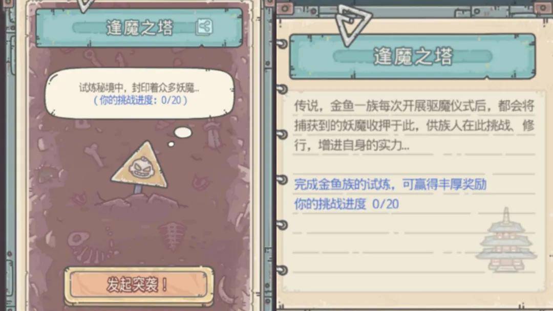 最强蜗牛:全局系统终将到来!俱乐部清单上线!_扶桑