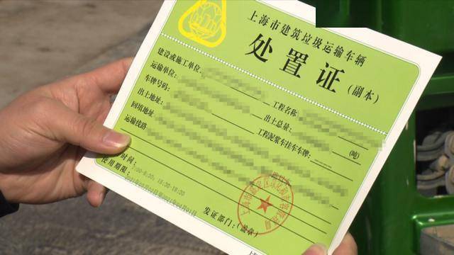 百日攻坚行动中,62个工程渣土点位问题完成整改_处置
