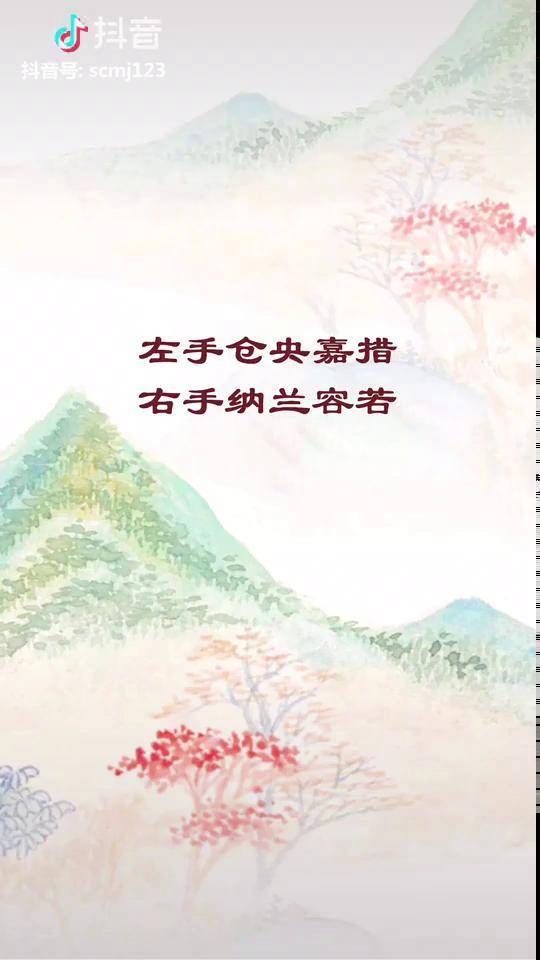 诗词男不读仓央嘉错女不读纳兰容若人生若只如初见不负如来不负卿