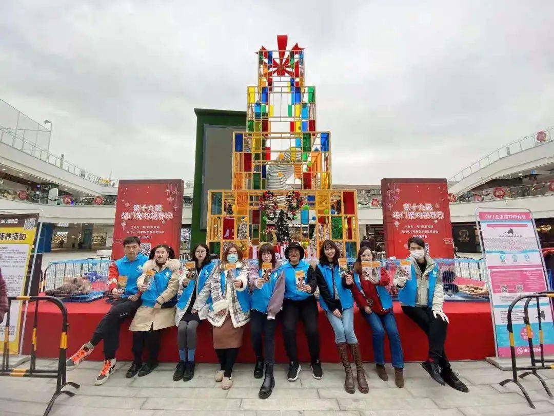 14来师山广场赴情人节之约吧 | 领养日_海门