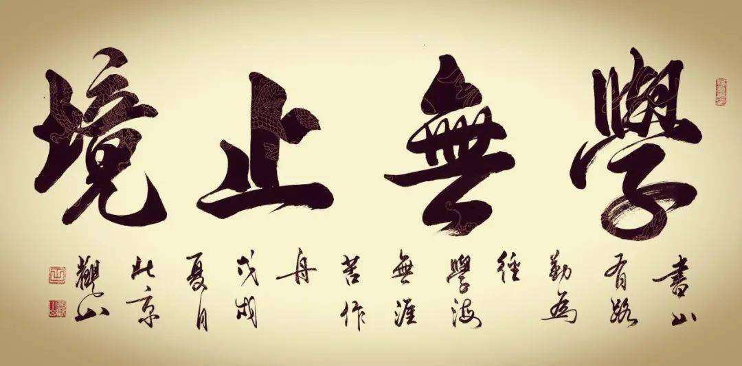 供稿:董军 刘禄 姚明宇监  制:王志华主  编:郝鹏瑞责任编辑:田 冰肖