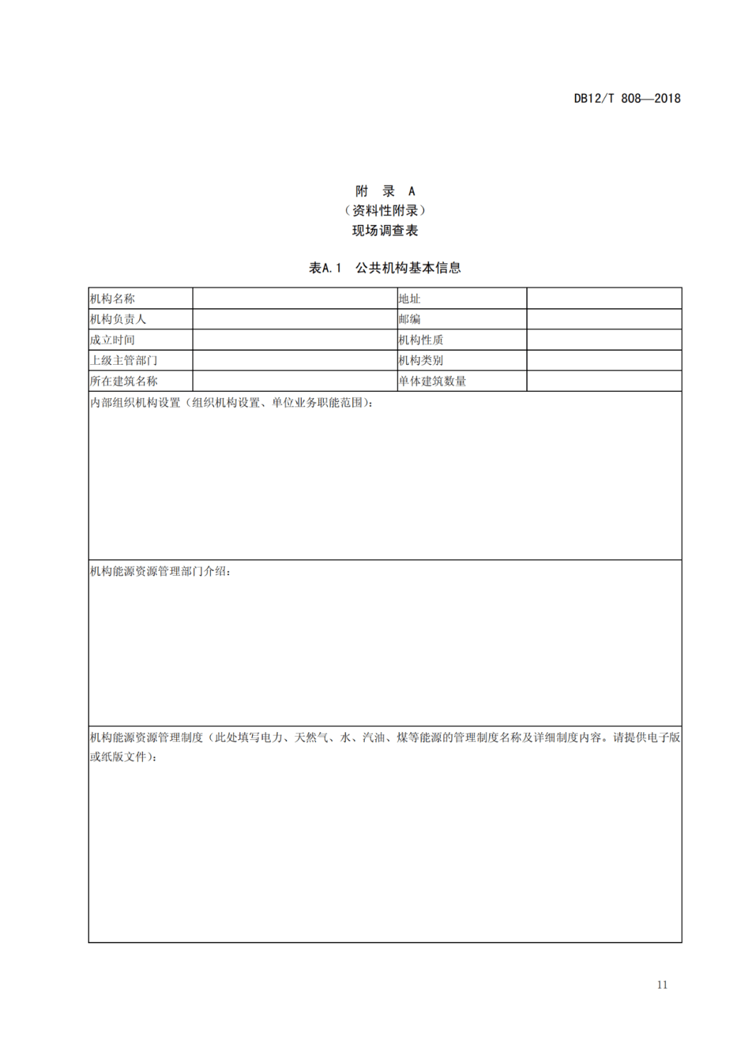 5b1a85e75ff14982bb7feb97d4382b1e.png