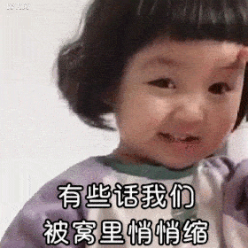 280_280gif 动态图 动图