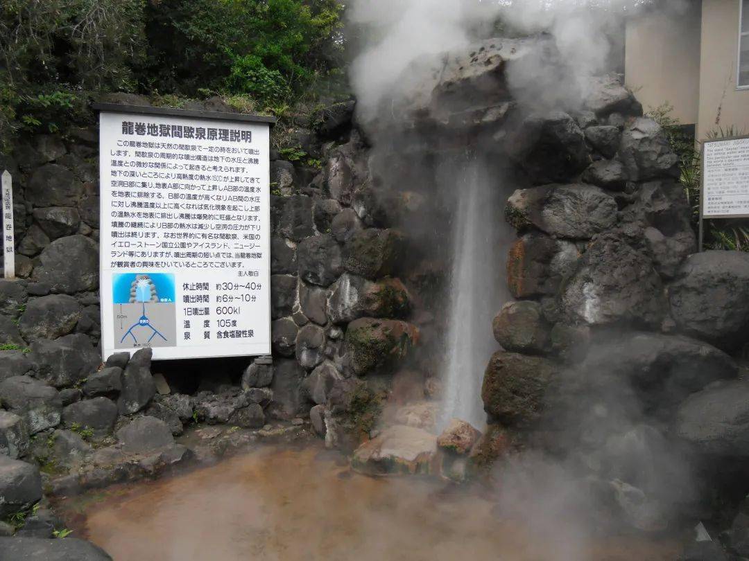 地狱 般的景象 天堂般的享受 在日本大分县开启治愈之旅 温泉