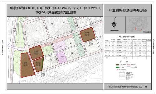 平房区经济总量_哈尔滨平房区图片