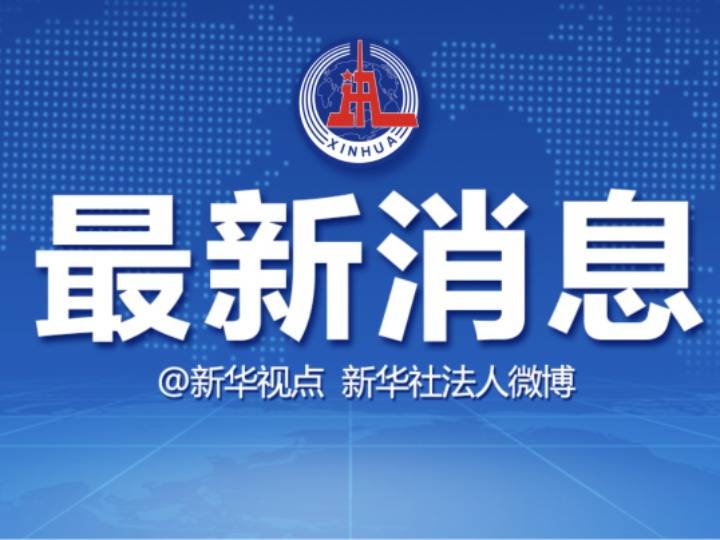 卫星|长征七号改遥二运载火箭发射成功 搭载发射试验九号卫星