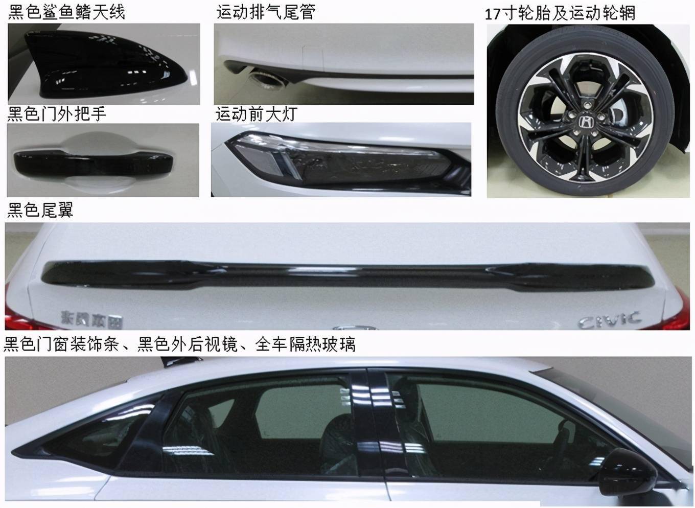 本田全新一代思域轴距更长,新增1.5l发动机,取消1.0t