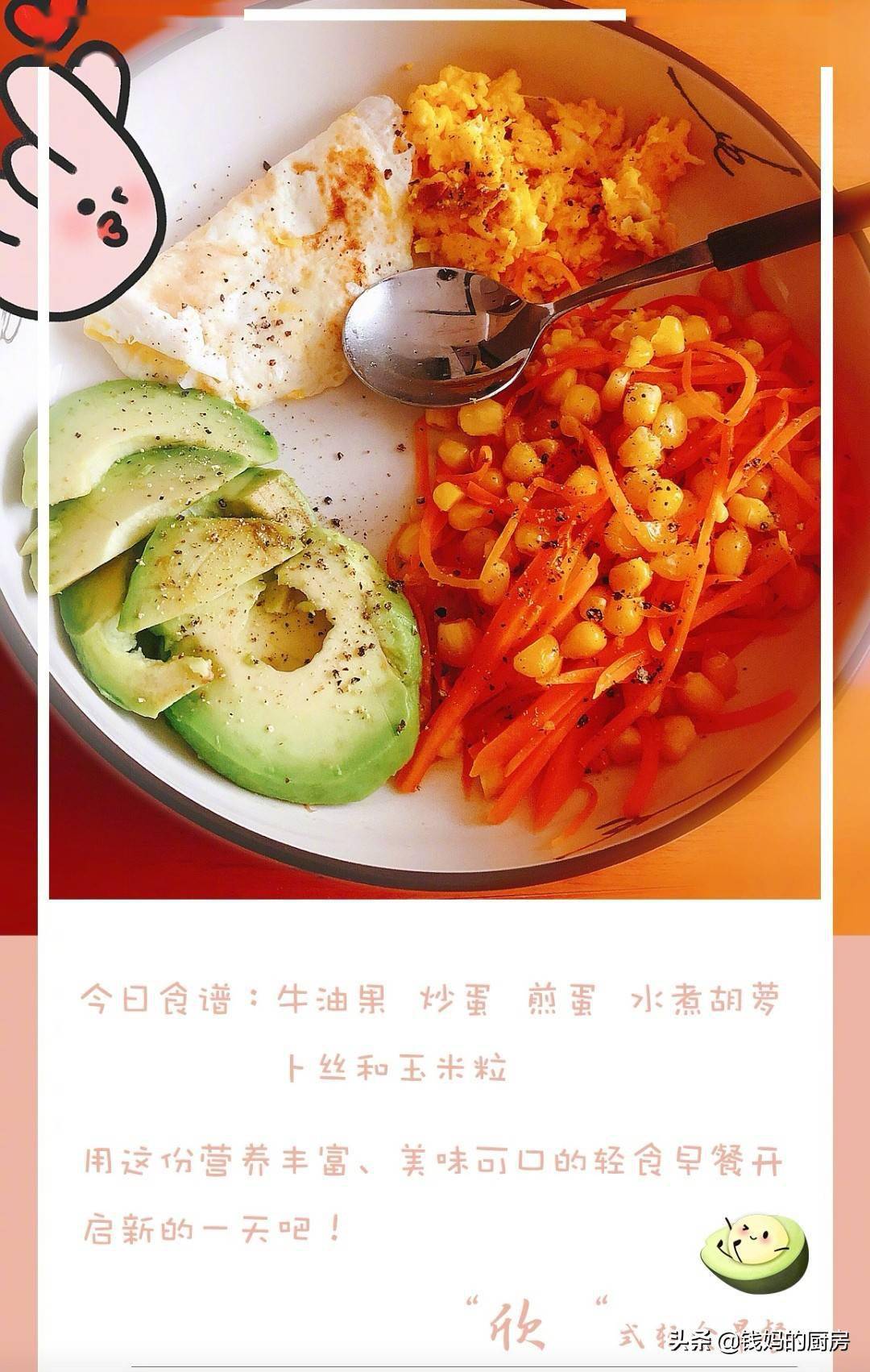 怎么做到自律饮食 b2accefc9acc4a08a9b6e9d3f3294e80.jpeg
