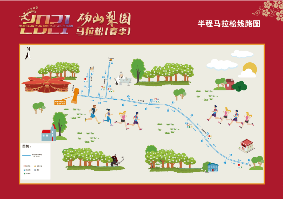 2021梨園馬拉松線路圖發佈一步一景丈量春光