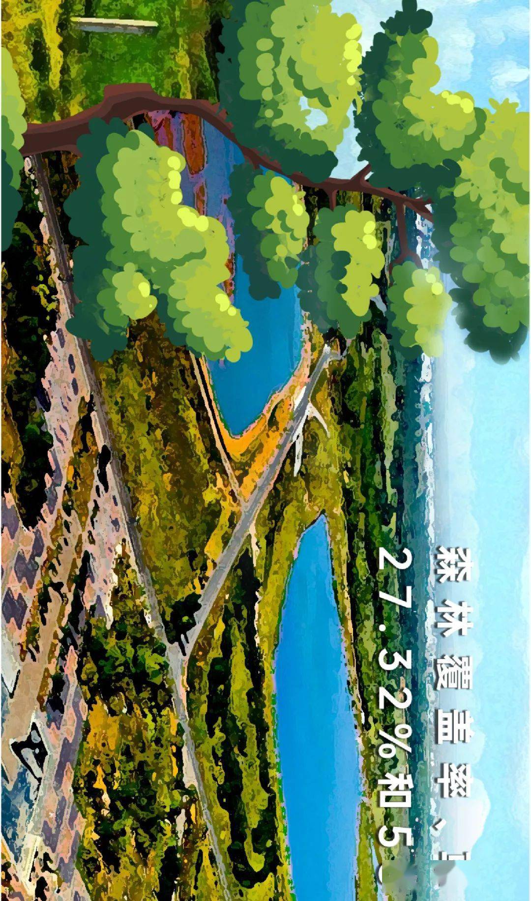 木林的人口_黄花风铃木林图片(2)