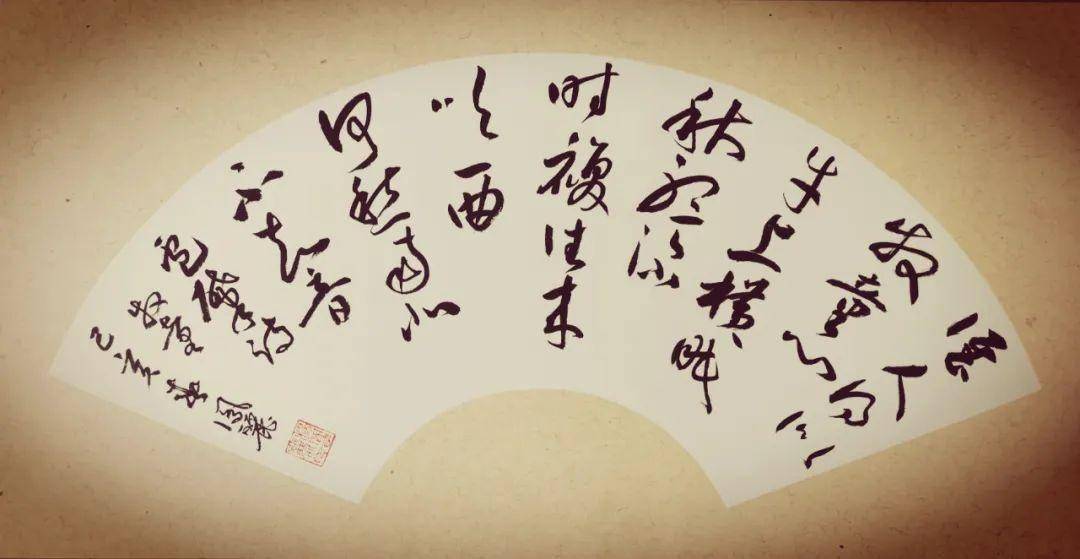 翰墨熠熠生辉 人生灼灼其华——记下关一中杨凤丽的书法艺术之路