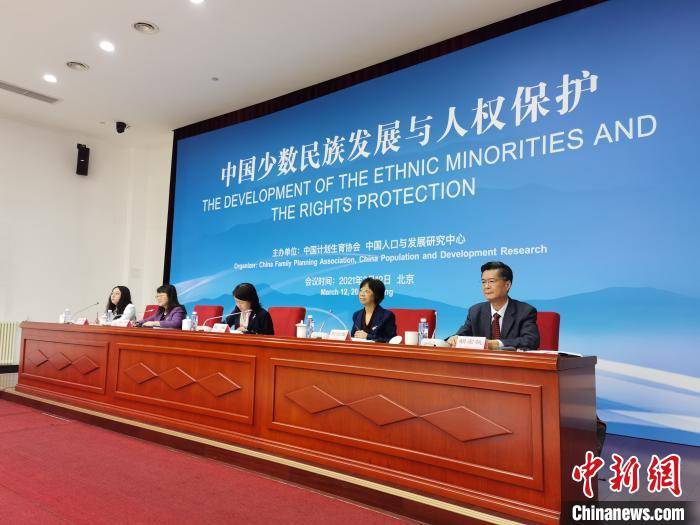 多民族学者关注少数民族的发展和人权保护 呼吁确保所有人的平等参与 渝水新闻