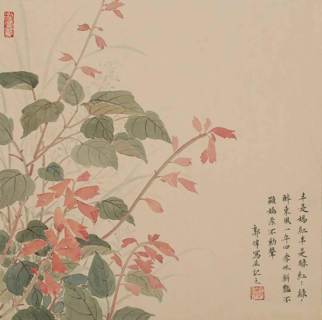 郭伟花鸟画作品赏析