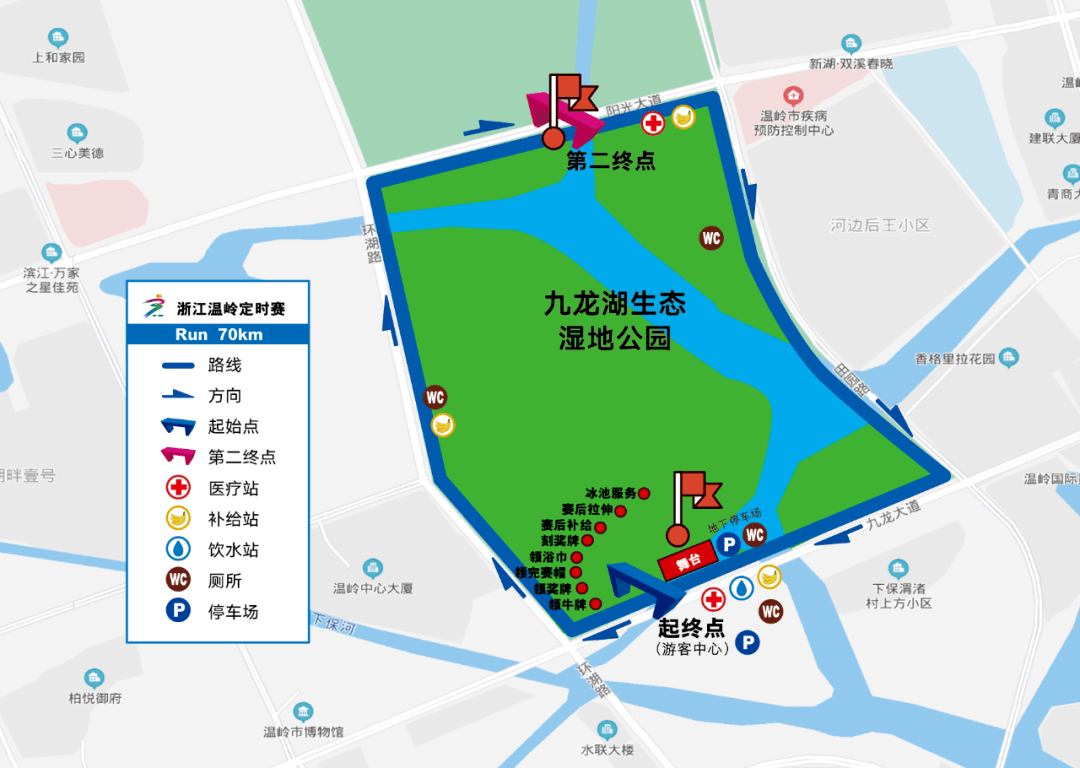 央视关注全国大腕聚集3月14日温岭九龙汇公园要搞大事