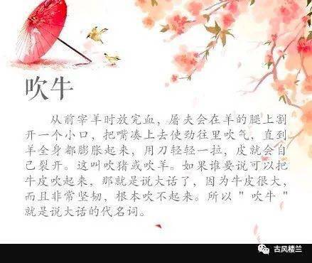 惊什么什么俗成语_成语故事简笔画(4)