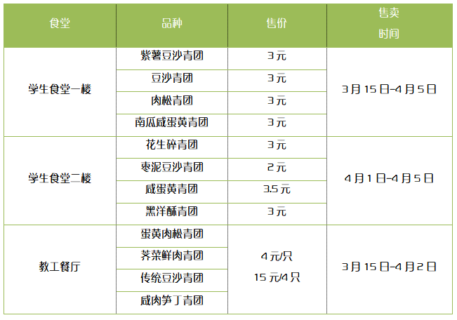 黄泽有多少人口_黄泽龟(2)