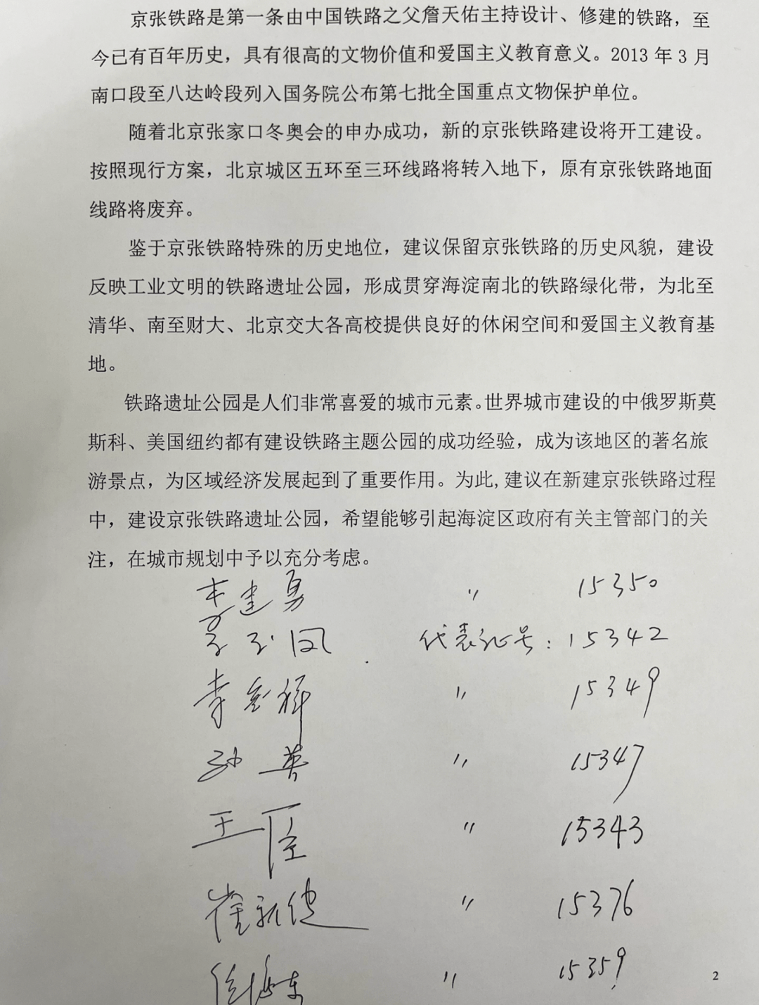 遗迹简谱_亚特兰蒂斯遗迹图片(2)