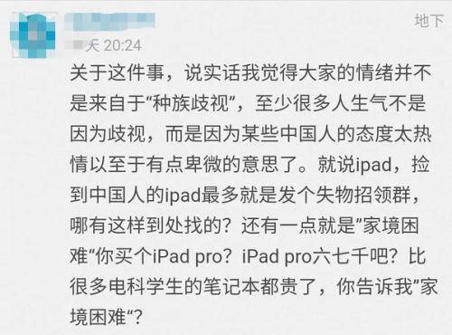 失物招领简谱_失物招领图片