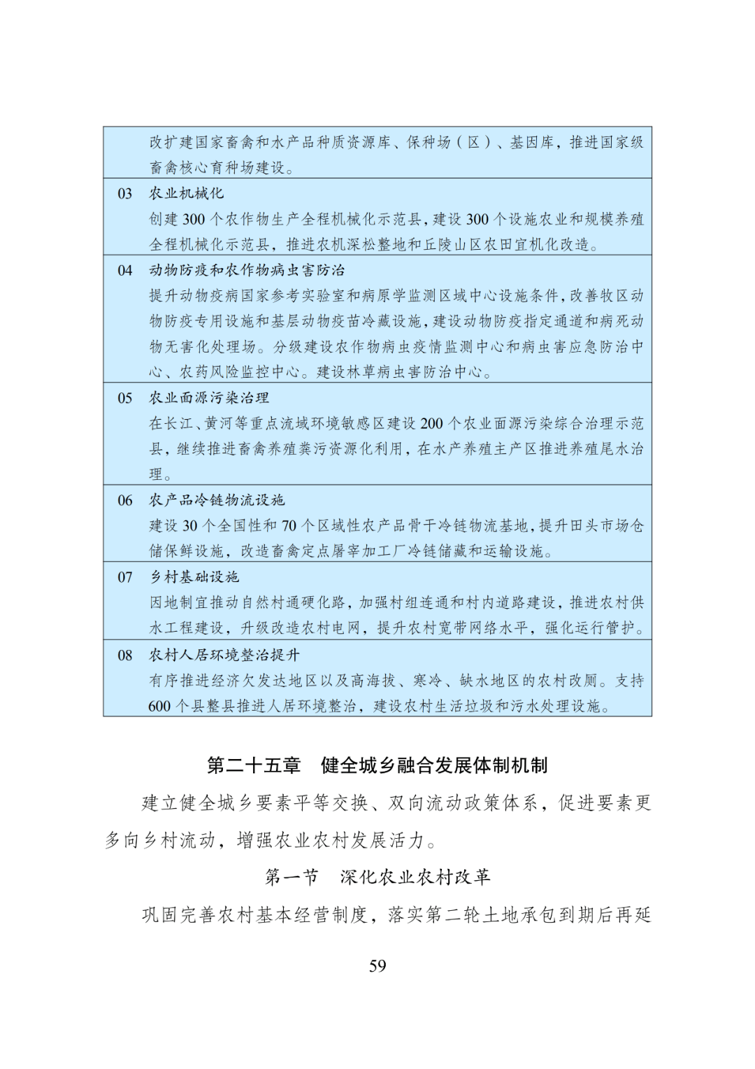 29f435d0a0a64808b25a50379aca577d.png