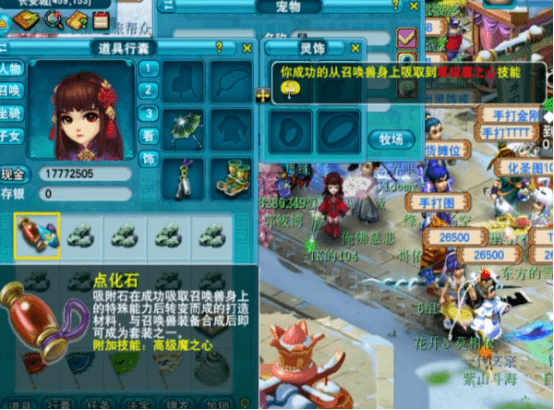 吸附石技巧|恭喜获得高级神佑复活点化石,这波吸石血赚到了!