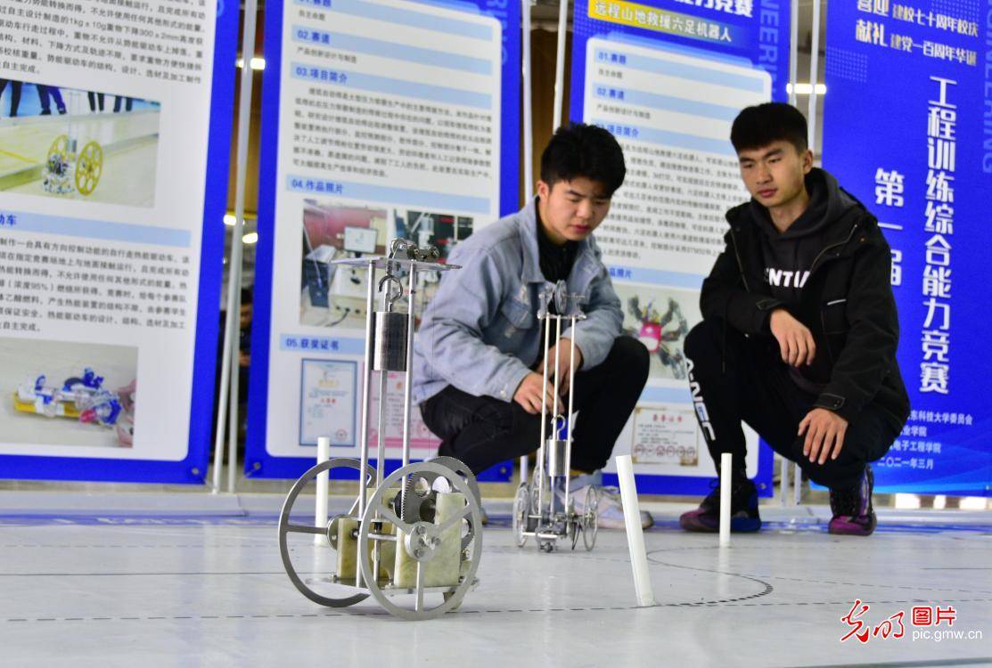 青岛|山东青岛：大学生竞技智能机器人