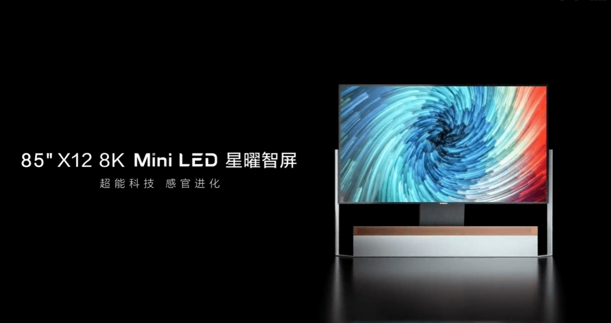 电视|“全球领跑者”实至名归！TCL发布两款重磅旗舰级Mini LED智屏