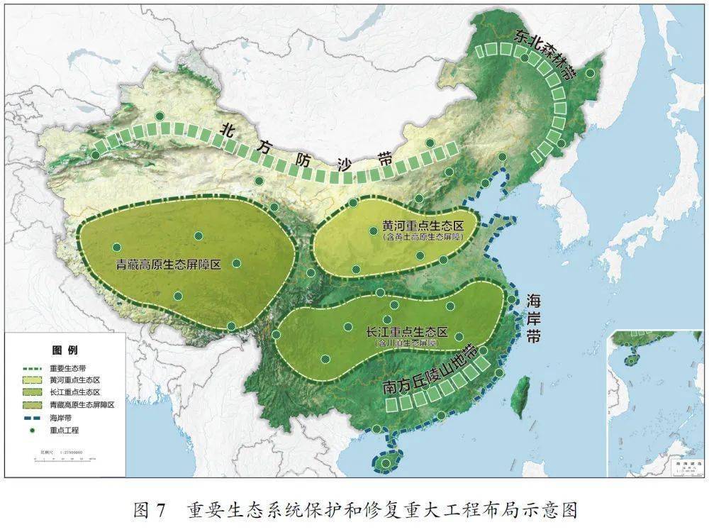 “十四五”规划和2035年远景目标纲要全文来了！(图20)