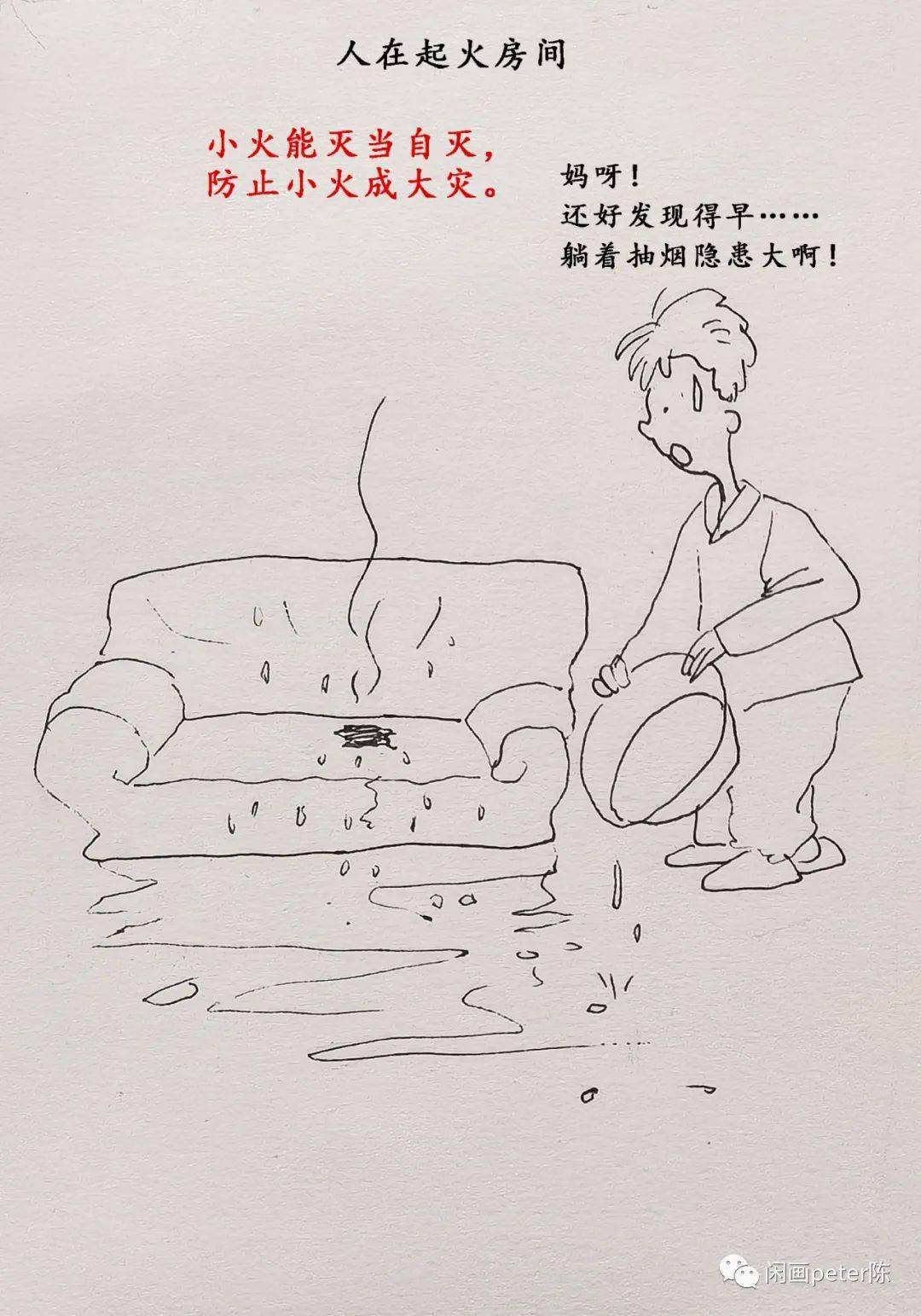 人口普查躲_人口普查图片(3)
